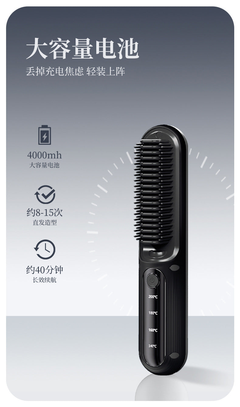 Minhuang Wireless Ionic Hair Straightening Brush